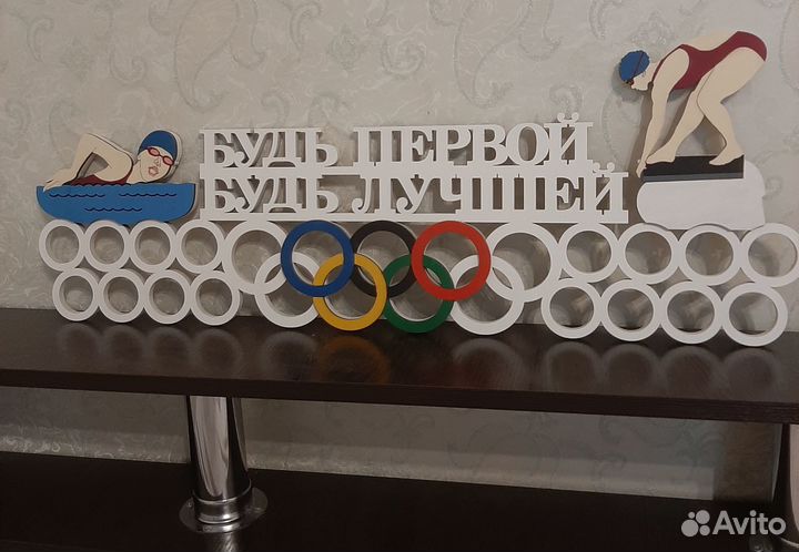 Медальница (женская) по плаванию