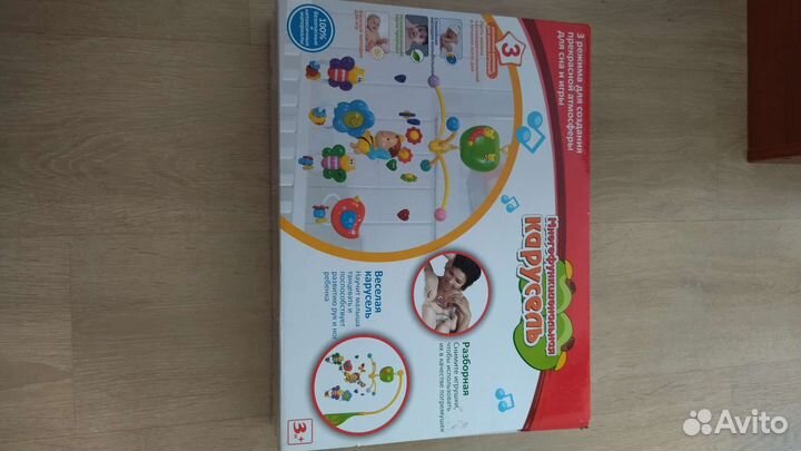 Музыкальная каруселька на кроватку