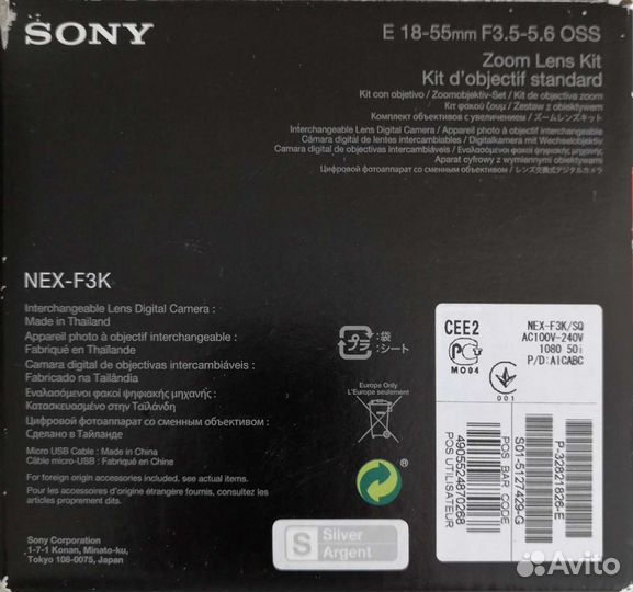 Sony Фотоаппарат