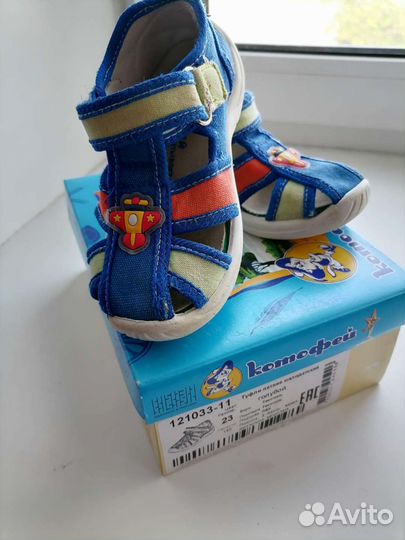 Сандалии котофей