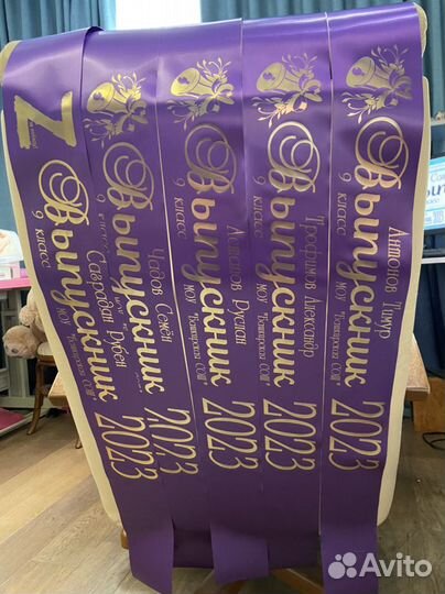 Ленты для выпускников