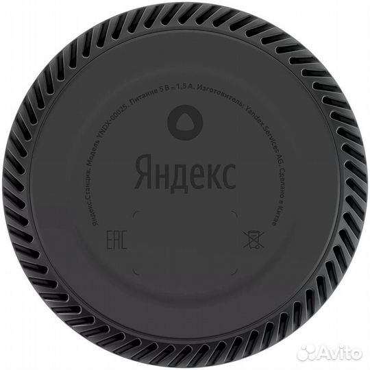 Умная колонка Яндекс.Станция Лайт (Фиолетовая)