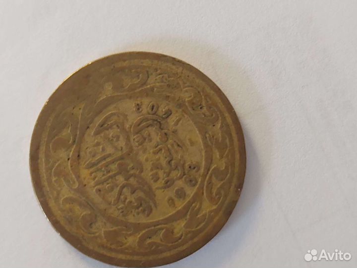 Редкие монеты