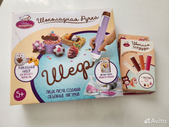 Шоколадная ручка шеф кондитер