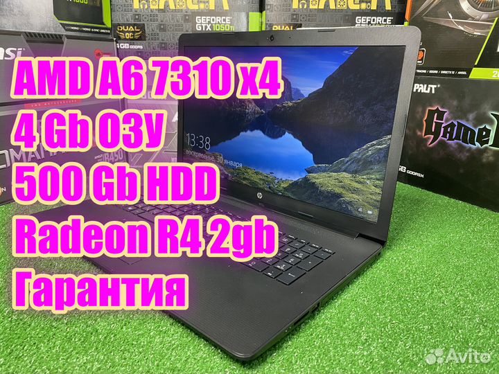 Ноутбук HP AMD x4