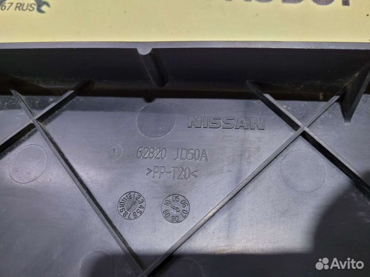 Дефлектор радиатора нижний Nissan Qashqai j10