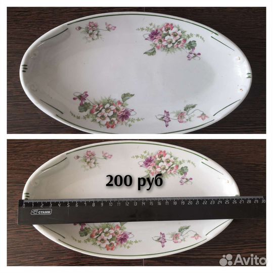 Посуда СССР