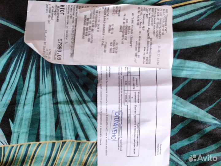 Цветной струйный принтер