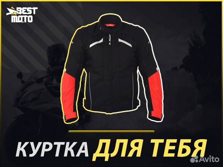 LS2 Мотокуртка serra MAN jacket