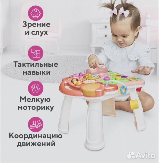 Ходунки детские, каталка 3в1, музыкальный столик