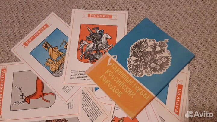 Набор открыток Старинные гербы Российских городов