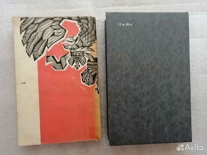 В. Пикуль. Фаворит / На задворках великой империи