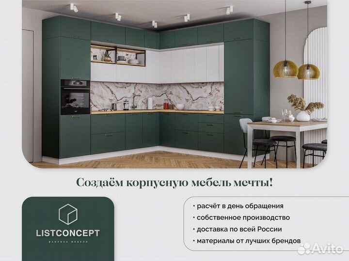 Корпусная мебель для прихожей