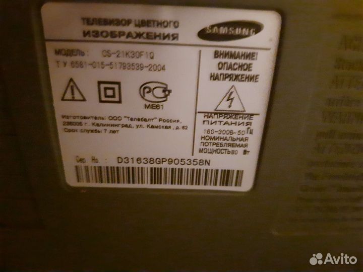 Телевизор samsung