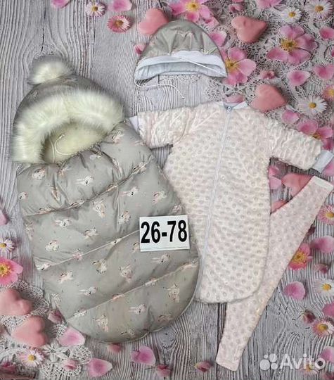 Конверт на выписку