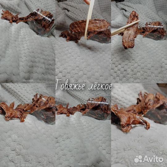 Сушеные лакомства для животных