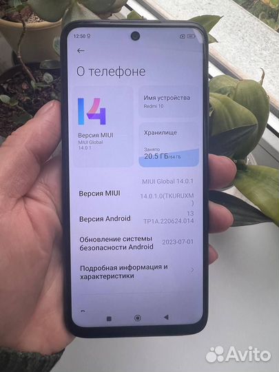 Xiaomi Redmi 10, 4/64 ГБ