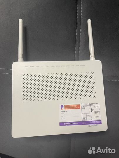 Рабочий модем