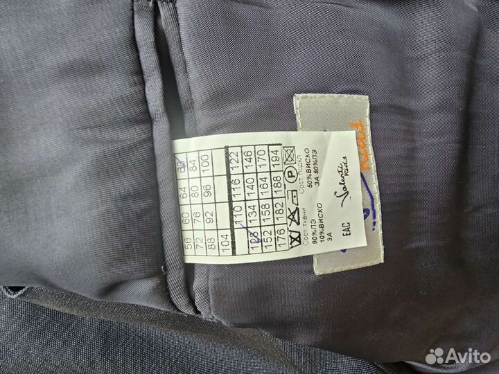 Костюм школьный для мальчика