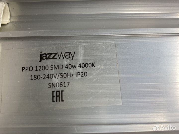 Светодиодный светильник линейный