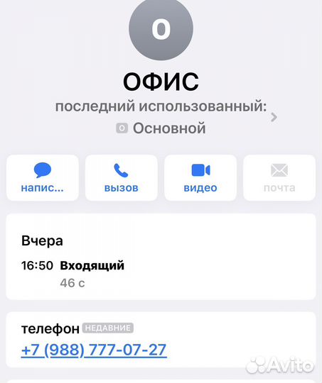 Установка столешницы