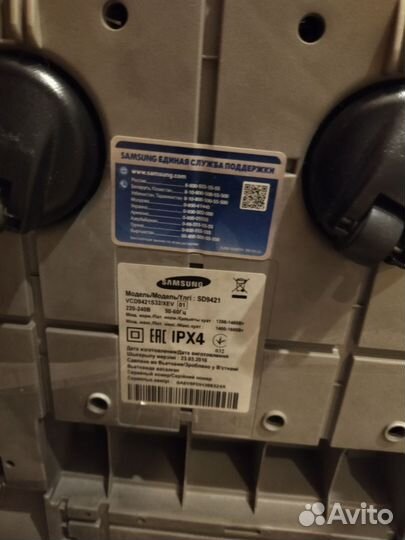 Пылесос Samsung с аквафильтром