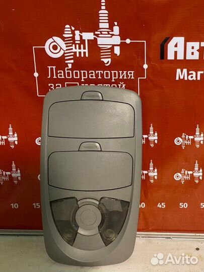 Ssang Young Kyron Плафон внутр освещения