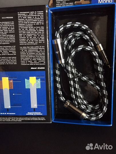 Real Cable (subwoofer )