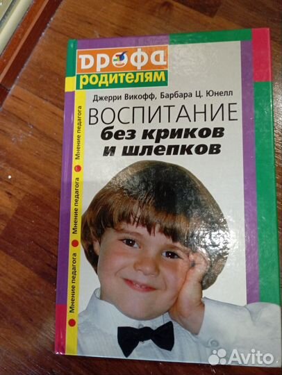 Книги разные