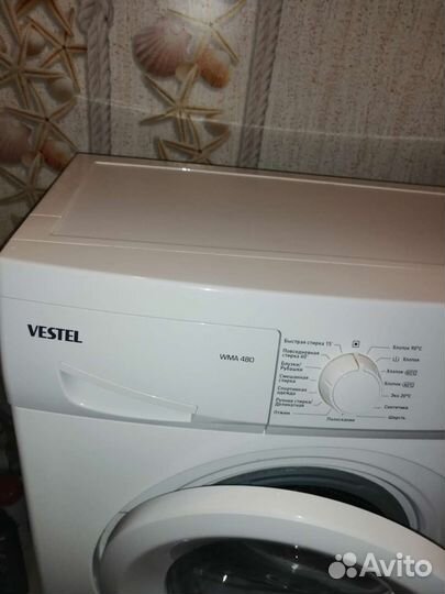 Стиральная машина бу