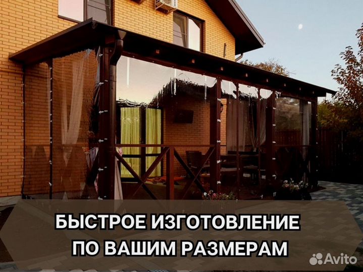 Мягкие окна на беседку и для веранды