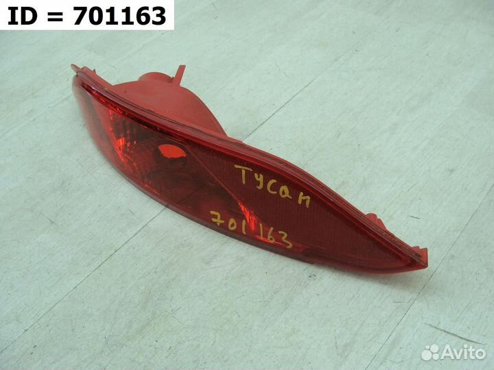 Фонарь заднего бампера правый Hyundai Tucson