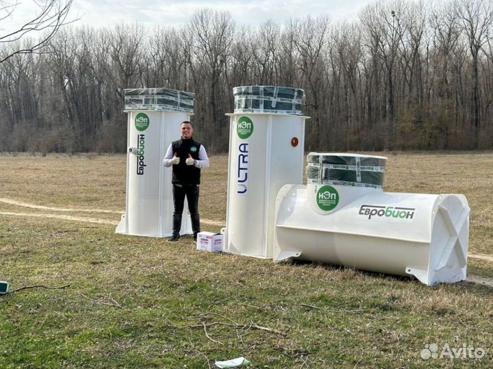 Био Септики в наличии от Производителя SE-70860