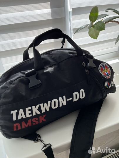 Амуниция для тхэквондо max pro костюм добок сумка