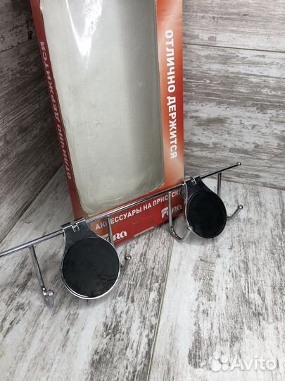 Полотенцедержатели