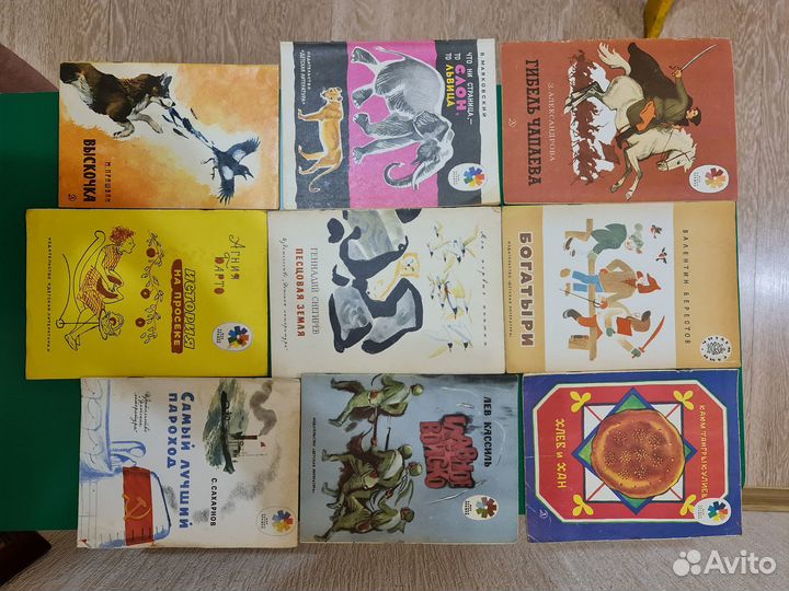 Книги для детей