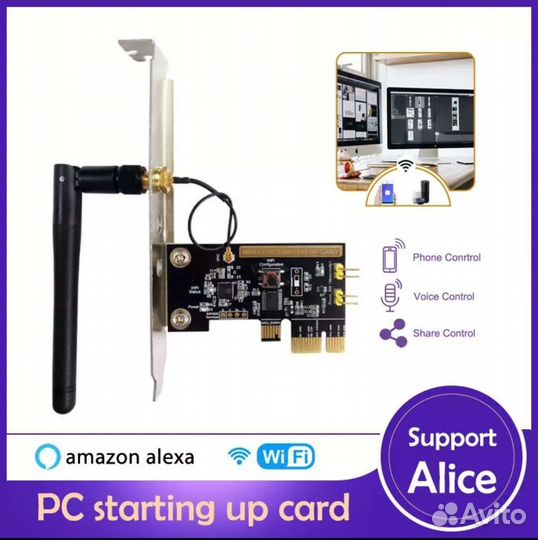 Wi-Fi включатель/выключатель компьютера (Ewelink)