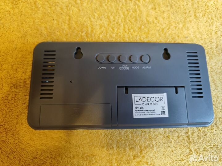 Часы будильник