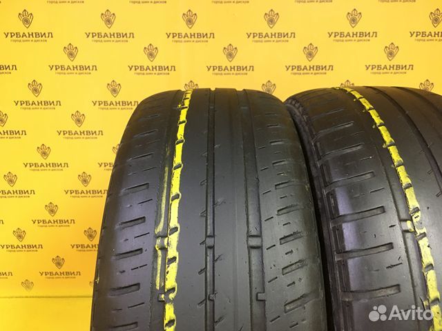 Matador MP 44 Elite 3 195/55 R16 91H