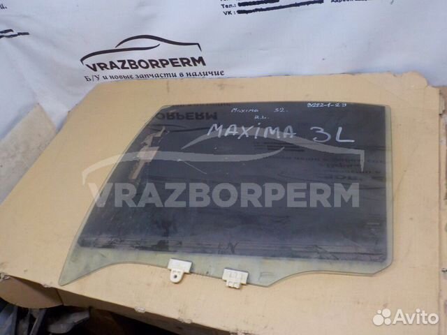 Стекло двери задней левой (опускное) Nissan Maxima