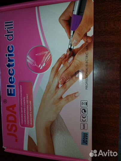 Машинка для маникюра и педикюра