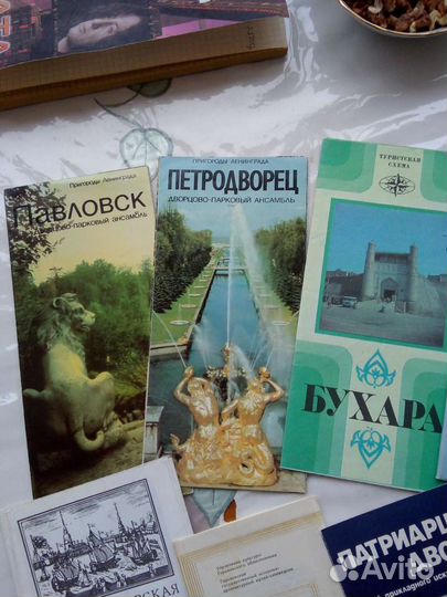 Схемы городов