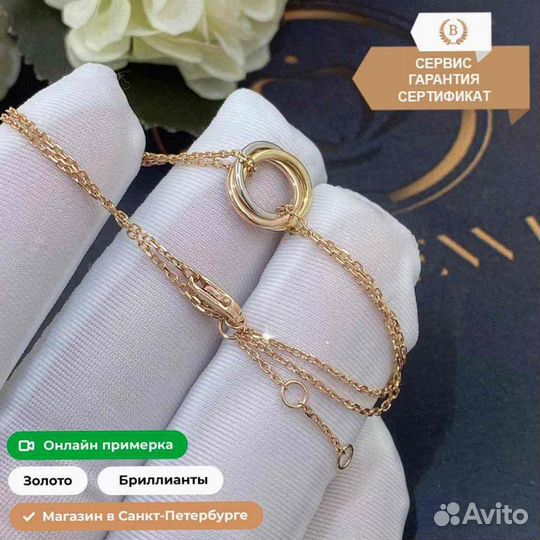 Золотой браслет Cartier Trinity