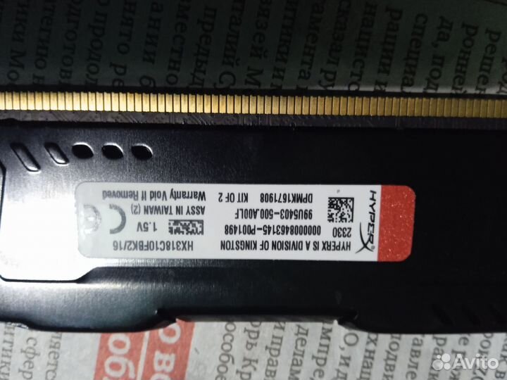 Оперативная память ddr3 8 gb 1333