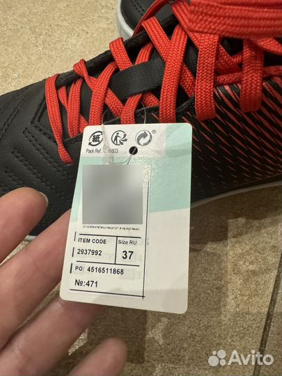 Бутсы футбольные Декатлон р37