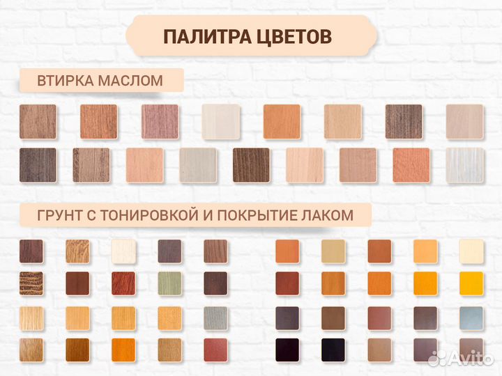 Балясины деревянные