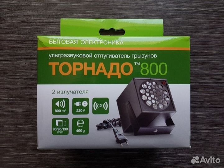 Ультразвуковой отпугиватель грызунов Торнадо 800