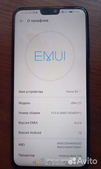 Мобильные телефоны бу honor 8Х