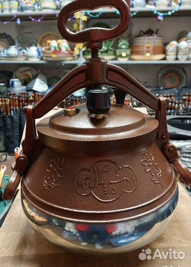 Афганский казан 5л