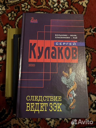 Книги